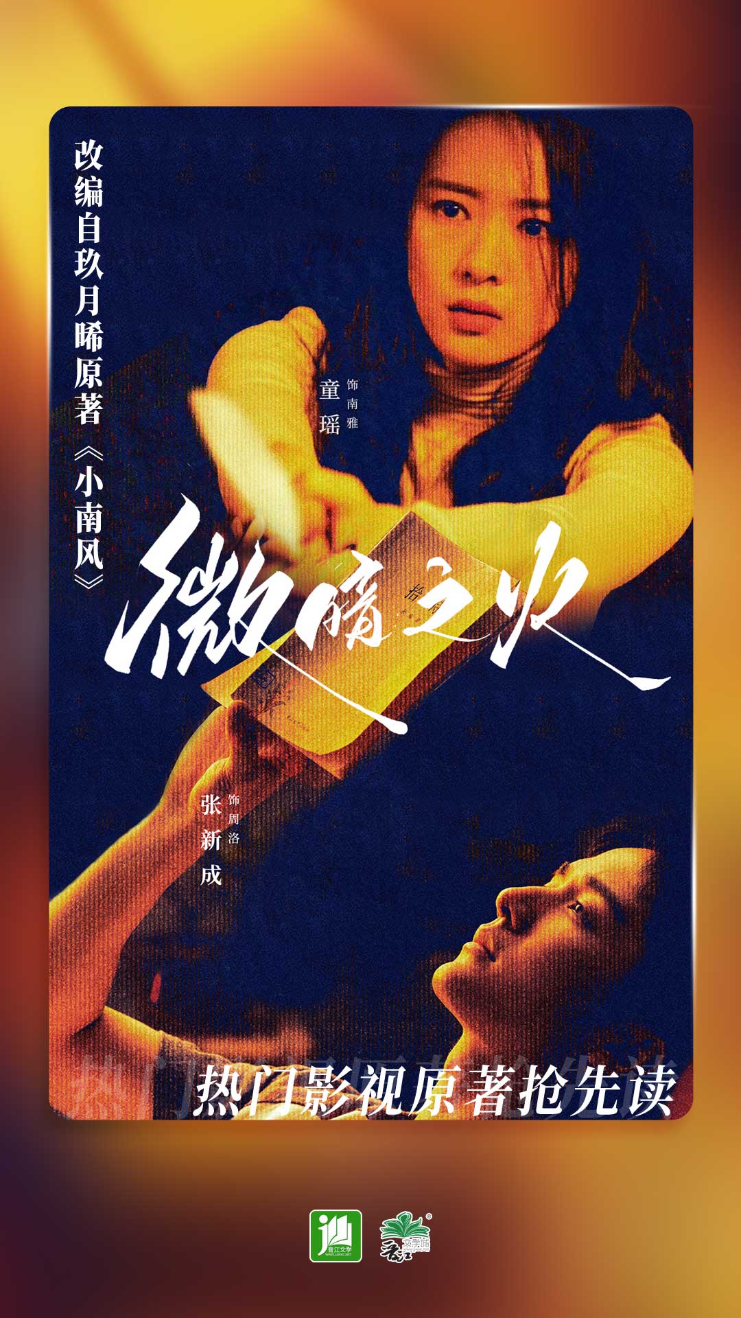 高一上学期和下学期哪个难截图