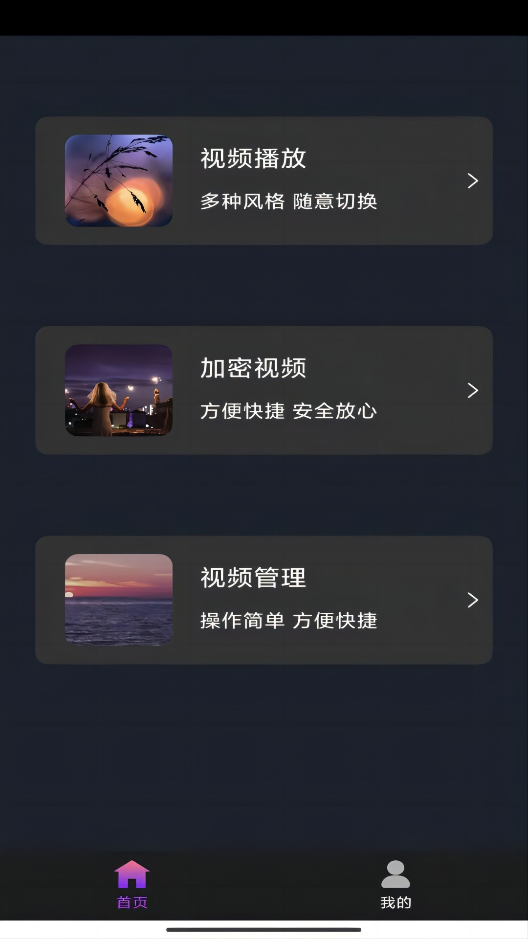 高一上学期和下学期哪个难截图
