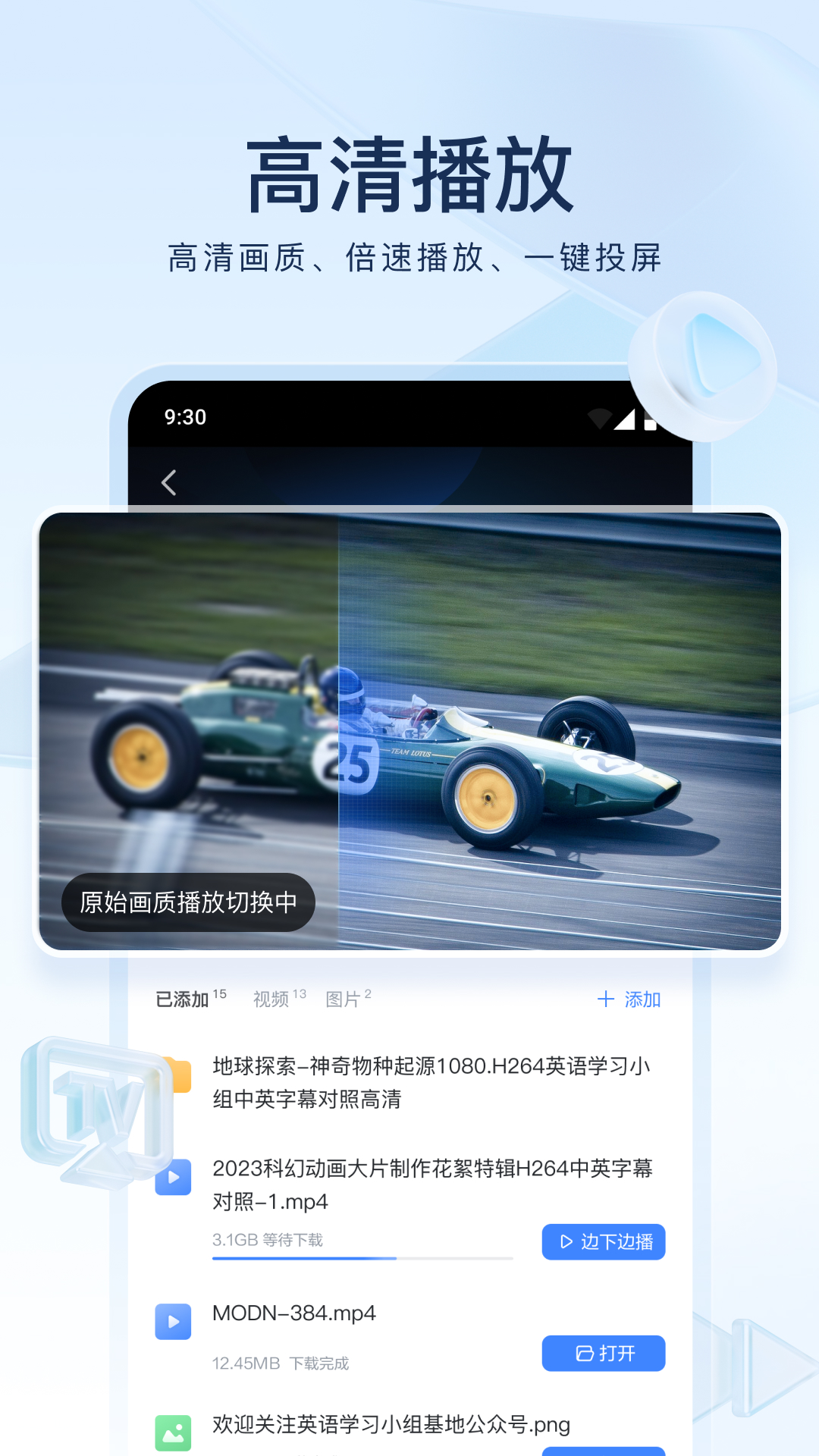 高一上学期和下学期哪个难截图