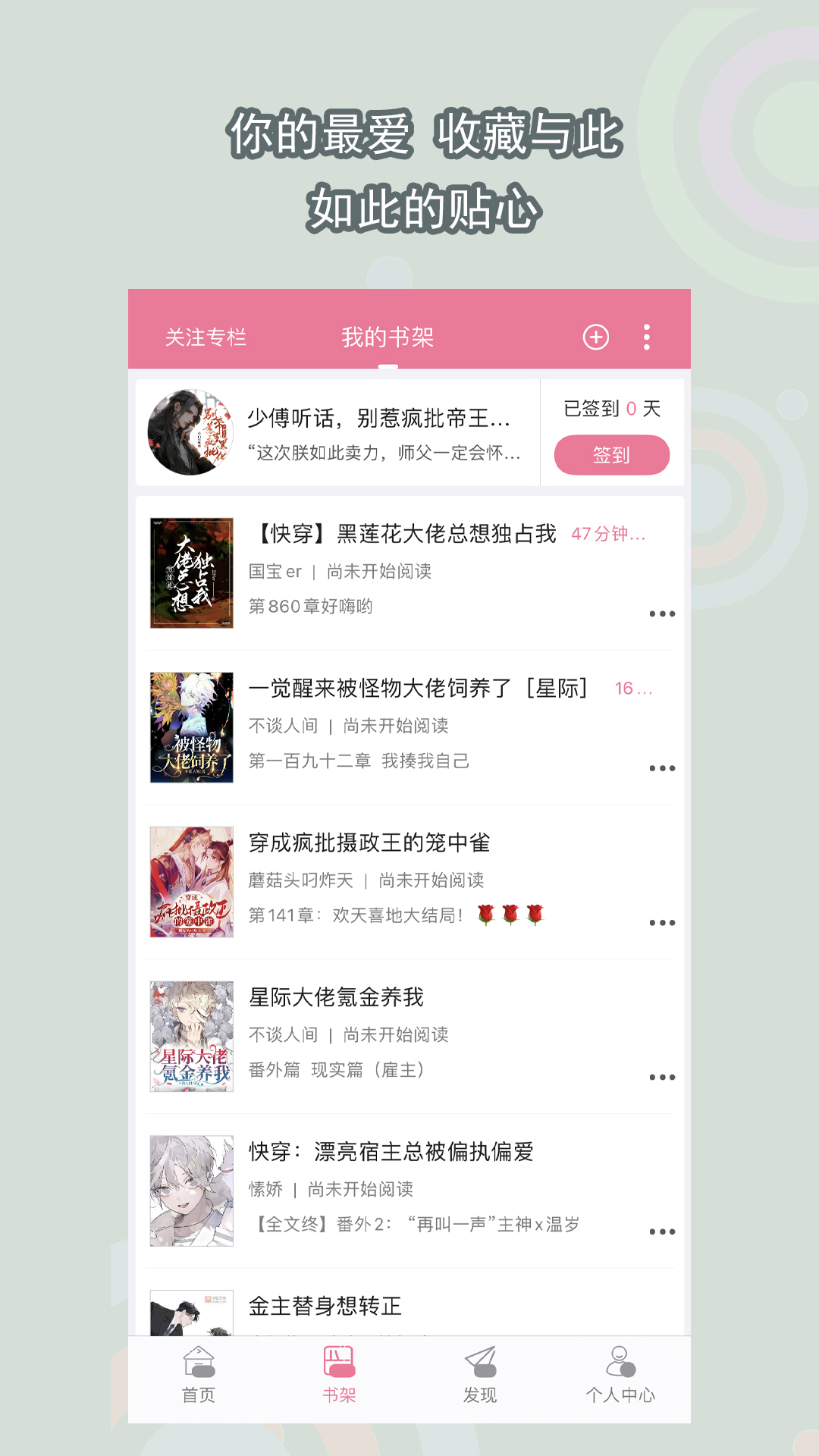 玉女工作室截图