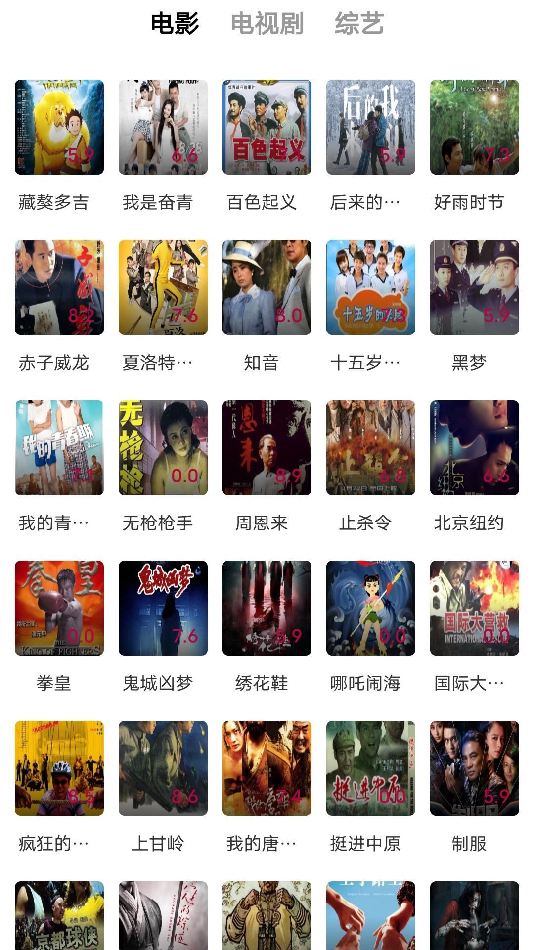 孩子是三岁上幼儿园还是四岁上截图