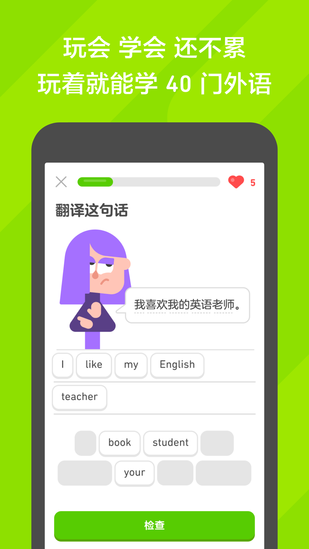 八字姻缘测算截图