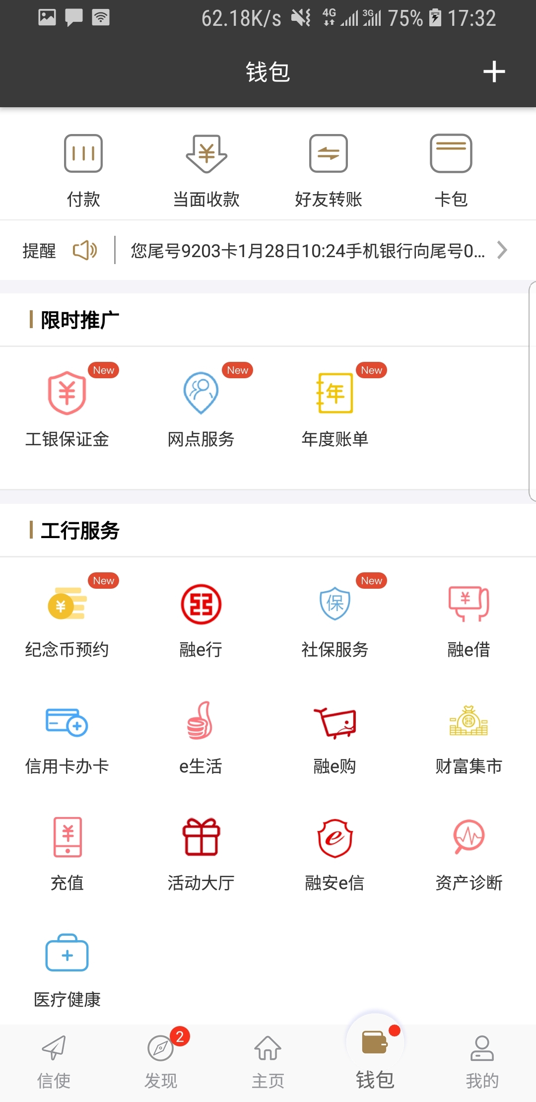 玉女工作室截图