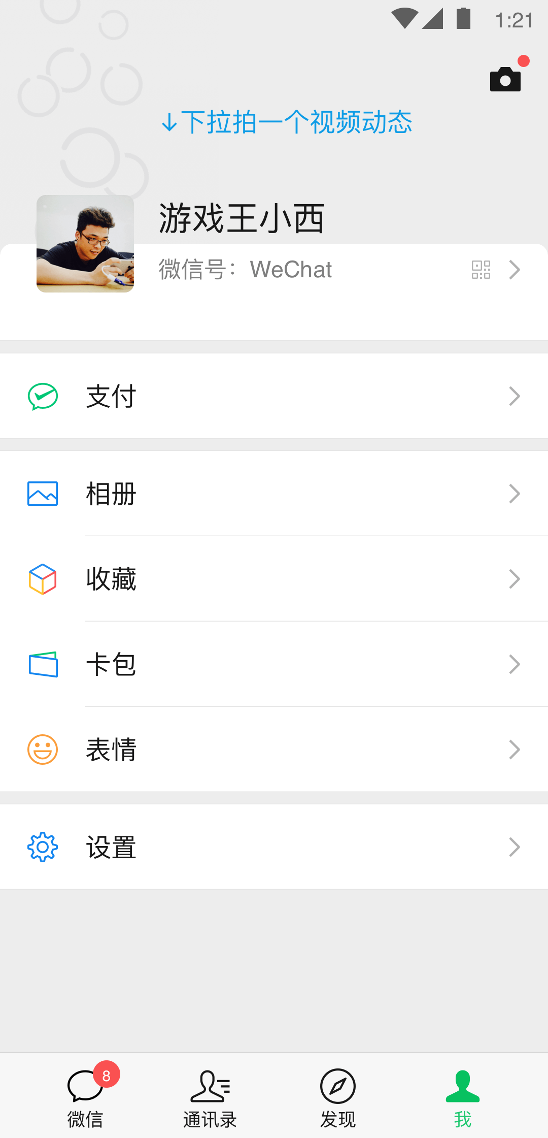 孩子是三岁上幼儿园还是四岁上截图